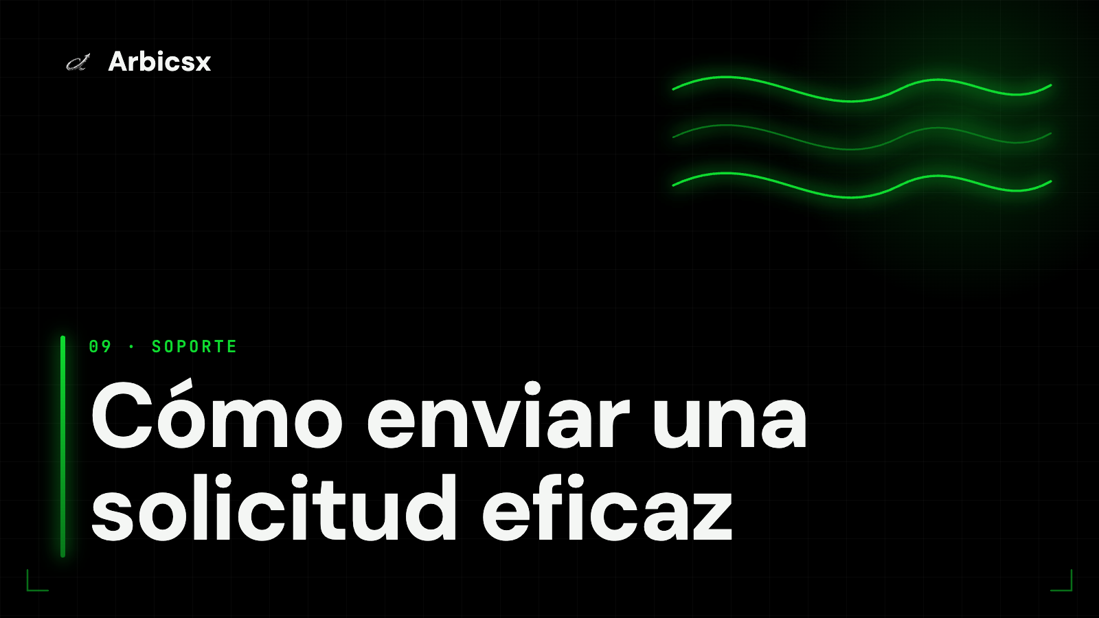 Cómo enviar una solicitud eficaz